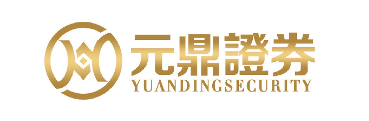 元鼎证券_元鼎证券app官方免费下载_现货配资平台